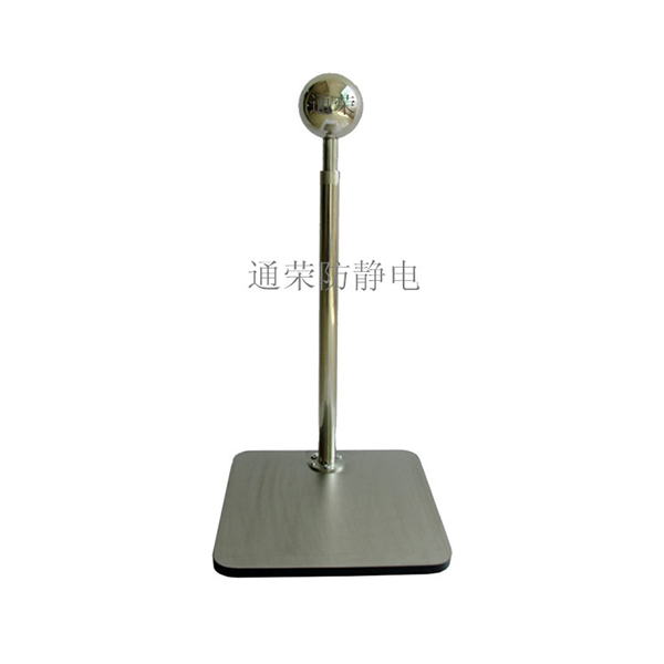 踏板式人体静电消除器